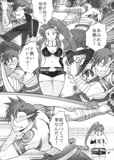 [celluloid-acme (Chiba Toshirou)] My Day (Tengen Toppa Gurren Lagann) - page 6