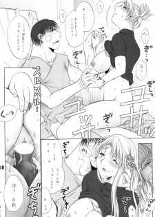 (C67) [Ume-Nyan-Tei (U-ring)] Honoo. (Fullmetal Alchemist) - page 17