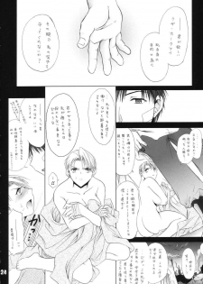 (C67) [Ume-Nyan-Tei (U-ring)] Honoo. (Fullmetal Alchemist) - page 23