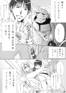 (C67) [Ume-Nyan-Tei (U-ring)] Honoo. (Fullmetal Alchemist) - page 27