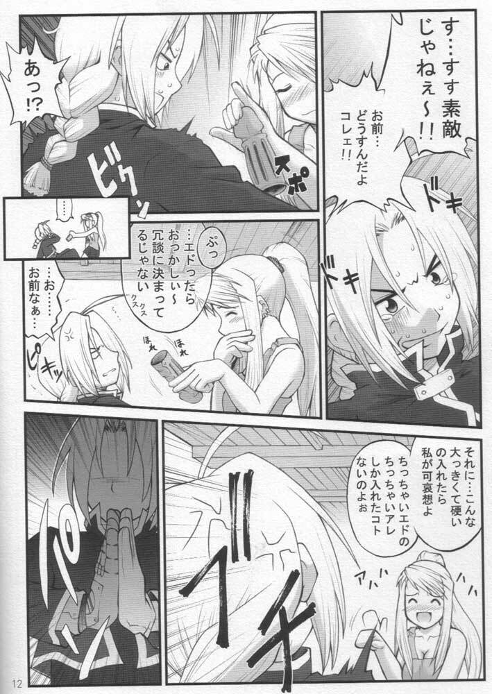 (C68) [PURIMOMO (Goyac)] Kaizoushitai Otoshigoro (Fullmetal Alchemist) page 8 full