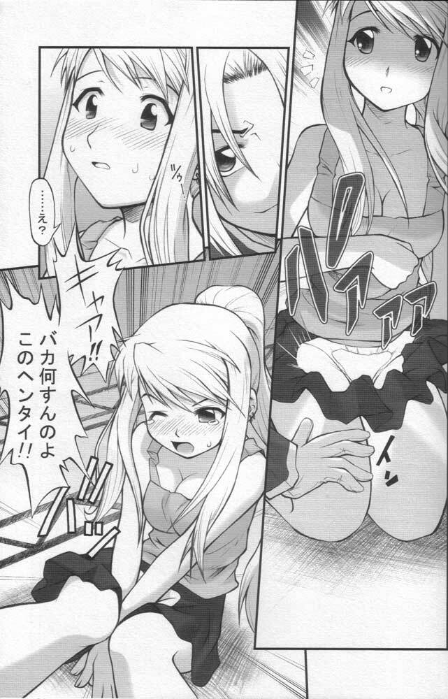 (C68) [PURIMOMO (Goyac)] Kaizoushitai Otoshigoro (Fullmetal Alchemist) page 9 full