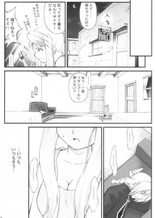 (C68) [PURIMOMO (Goyac)] Kaizoushitai Otoshigoro (Fullmetal Alchemist) - page 21