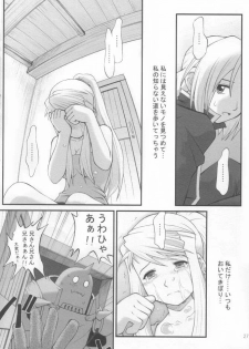 (C68) [PURIMOMO (Goyac)] Kaizoushitai Otoshigoro (Fullmetal Alchemist) - page 22