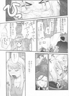 (C68) [PURIMOMO (Goyac)] Kaizoushitai Otoshigoro (Fullmetal Alchemist) - page 24