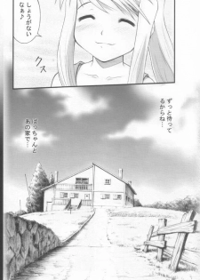 (C68) [PURIMOMO (Goyac)] Kaizoushitai Otoshigoro (Fullmetal Alchemist) - page 25