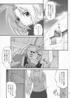 (C68) [PURIMOMO (Goyac)] Kaizoushitai Otoshigoro (Fullmetal Alchemist) - page 3