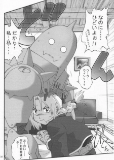 (C68) [PURIMOMO (Goyac)] Kaizoushitai Otoshigoro (Fullmetal Alchemist) - page 4