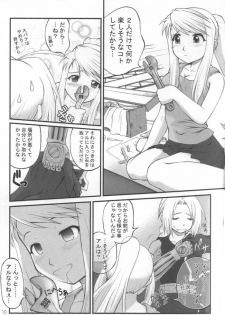 (C68) [PURIMOMO (Goyac)] Kaizoushitai Otoshigoro (Fullmetal Alchemist) - page 6