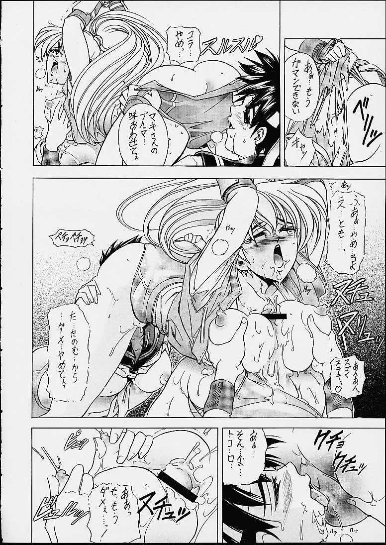 (C60) [Kawaraya Honpo (Kawaraya A-ta)] Hana - Maki no Ni (Final Fight, King of Fighters, Street Fighter) page 15 full