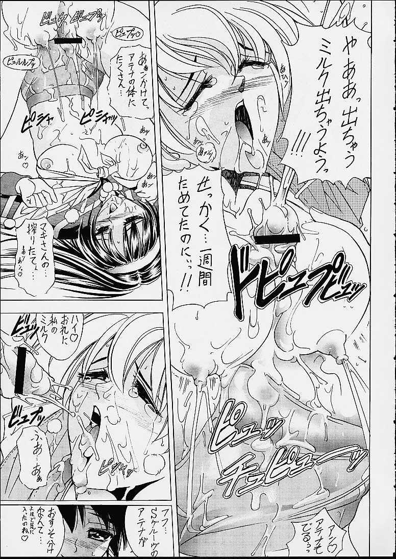 (C60) [Kawaraya Honpo (Kawaraya A-ta)] Hana - Maki no Ni (Final Fight, King of Fighters, Street Fighter) page 16 full