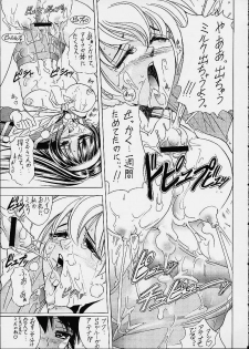 (C60) [Kawaraya Honpo (Kawaraya A-ta)] Hana - Maki no Ni (Final Fight, King of Fighters, Street Fighter) - page 16