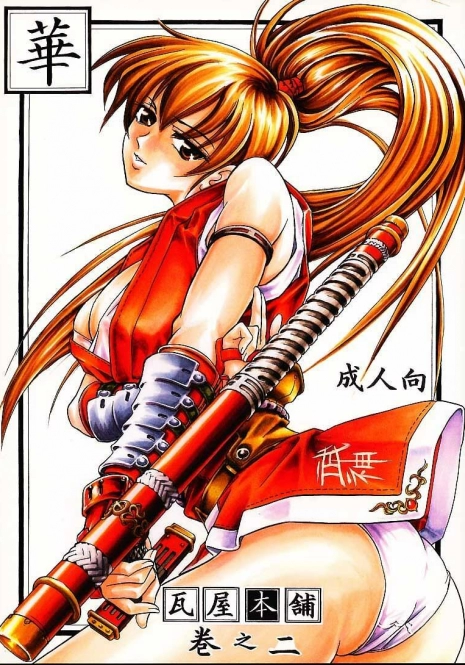 (C60) [Kawaraya Honpo (Kawaraya A-ta)] Hana - Maki no Ni (Final Fight, King of Fighters, Street Fighter)