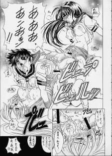 (C60) [Kawaraya Honpo (Kawaraya A-ta)] Hana - Maki no Ni (Final Fight, King of Fighters, Street Fighter) - page 22