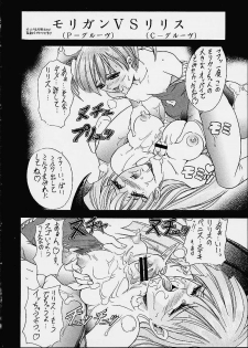 (C60) [Kawaraya Honpo (Kawaraya A-ta)] Hana - Maki no Ni (Final Fight, King of Fighters, Street Fighter) - page 29