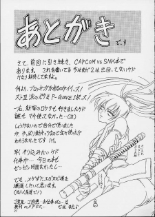 (C60) [Kawaraya Honpo (Kawaraya A-ta)] Hana - Maki no Ni (Final Fight, King of Fighters, Street Fighter) - page 36
