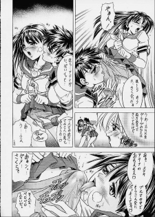 (C60) [Kawaraya Honpo (Kawaraya A-ta)] Hana - Maki no Ni (Final Fight, King of Fighters, Street Fighter) - page 7