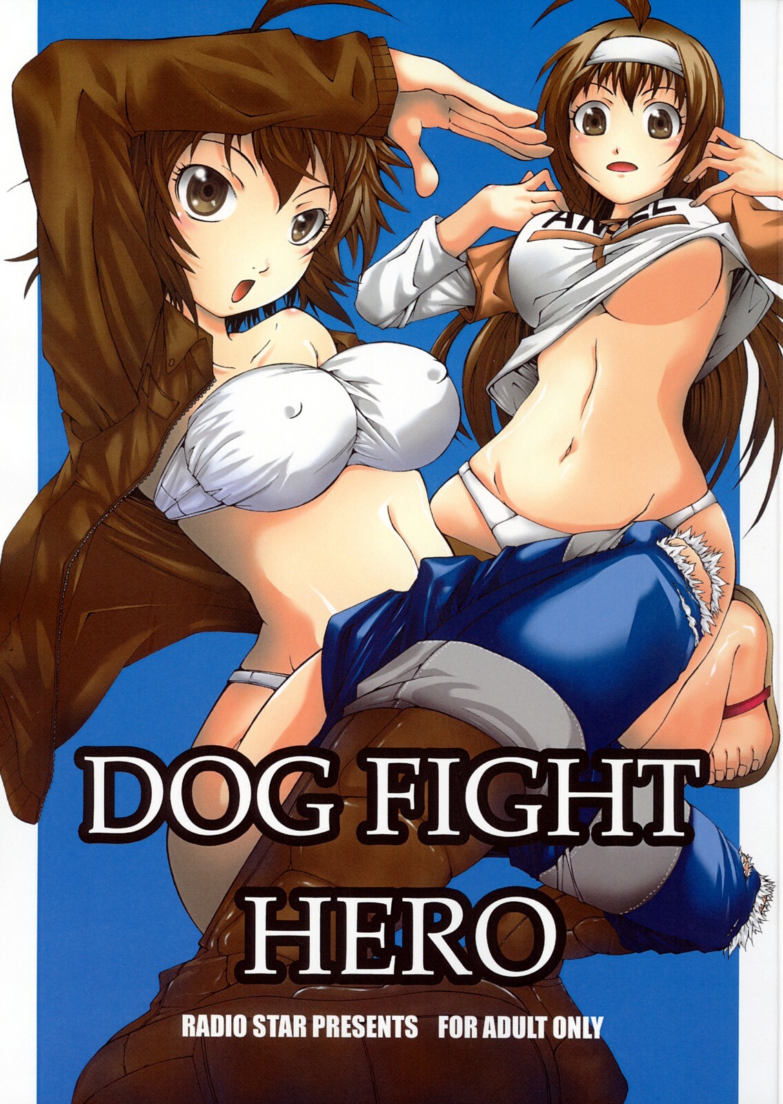 (C73) [RADIOSTAR (Kudou Hiroshi)] DOG FIGHT HERO (Harem Ace) page 1 full