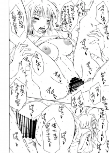 (C73) [RADIOSTAR (Kudou Hiroshi)] DOG FIGHT HERO (Harem Ace) - page 11