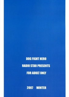 (C73) [RADIOSTAR (Kudou Hiroshi)] DOG FIGHT HERO (Harem Ace) - page 18