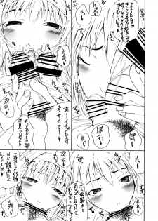 (C73) [RADIOSTAR (Kudou Hiroshi)] DOG FIGHT HERO (Harem Ace) - page 8