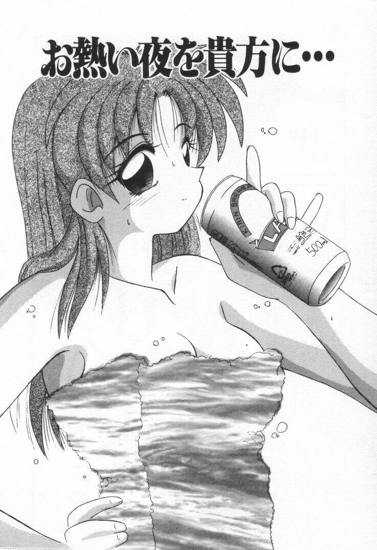 [Nanami Sizuka] Punipuni Melon page 76 full