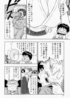 [Chosuke Nagashima] Bakusha Kyuudou Men 1 - page 34