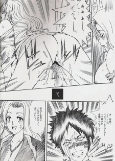 (SC29) [Neko to Hato (Hatoya Mameshichi)] Jigoku Chou (Bleach) - page 27