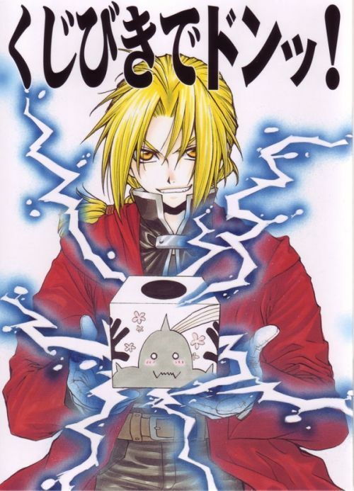 [Kozouya (Eiki Eiki, Zaou Taishi)] Kujibiki de Don! (Full Metal Alchemist) page 1 full