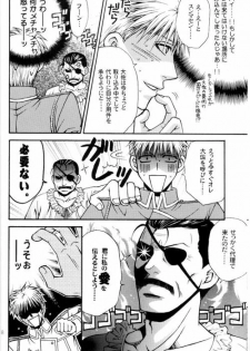 [Kozouya (Eiki Eiki, Zaou Taishi)] Kujibiki de Don! (Full Metal Alchemist) - page 4