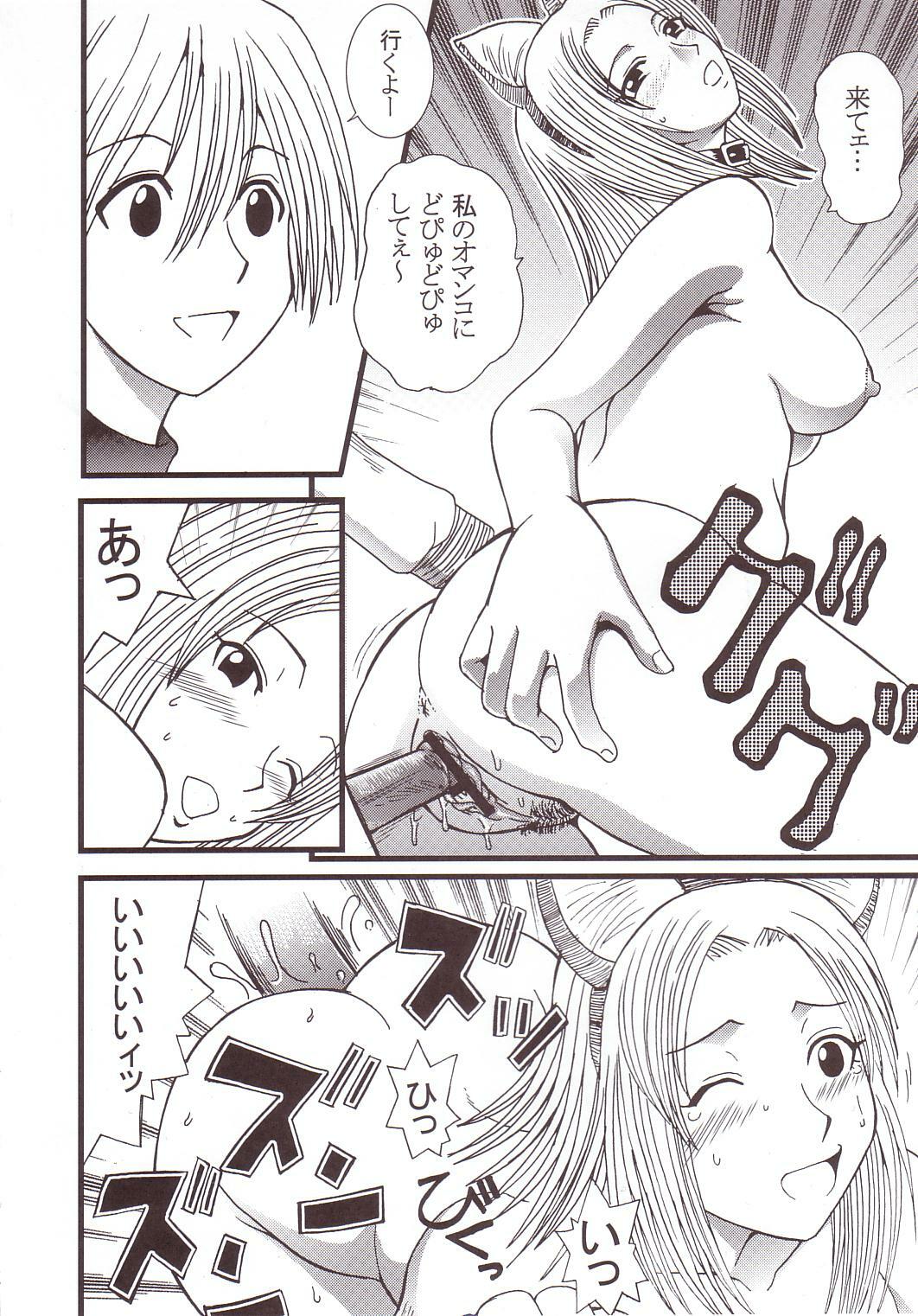 [St. Rio (Kitty, Kouenji Rei)] GenCKen 4 (Genshiken) page 19 full