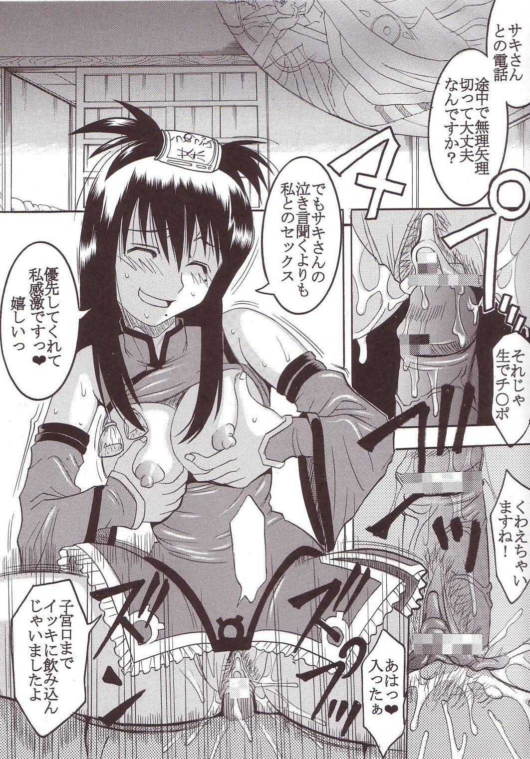 [St. Rio (Kitty, Kouenji Rei)] GenCKen 4 (Genshiken) page 36 full