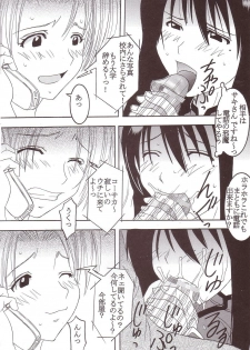 [St. Rio (Kitty, Kouenji Rei)] GenCKen 4 (Genshiken) - page 31