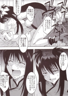 [St. Rio (Kitty, Kouenji Rei)] GenCKen 4 (Genshiken) - page 41