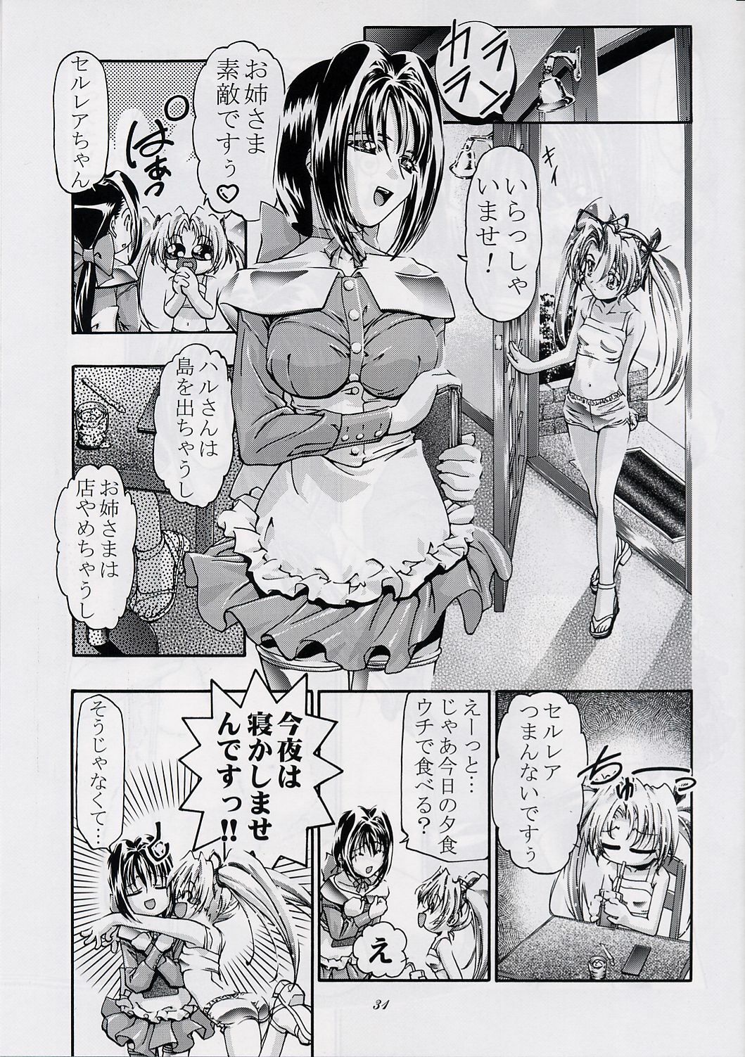 (C63) [Gambler Club (Kousaka)] CATTLEYA NE-CHAN DAIKATSUYAKU!! [Groove Adventure Rave] page 30 full