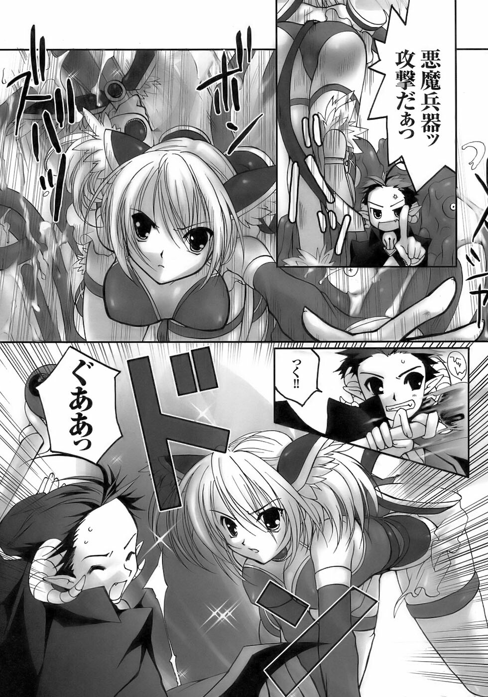 [Anthology] Tatakau Heroine Ryoujoku Anthology Toukiryoujoku 8 page 11 full