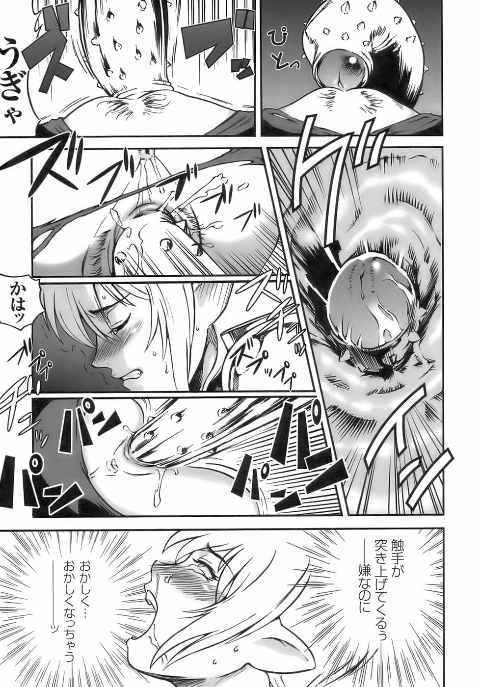 [Anthology] Tatakau Heroine Ryoujoku Anthology Toukiryoujoku 8 page 159 full