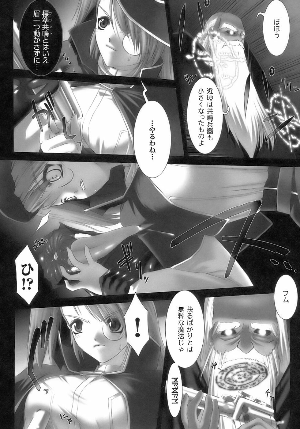 [Anthology] Tatakau Heroine Ryoujoku Anthology Toukiryoujoku 8 page 28 full