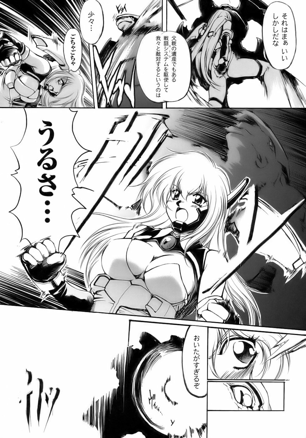 [Anthology] Tatakau Heroine Ryoujoku Anthology Toukiryoujoku 8 page 59 full