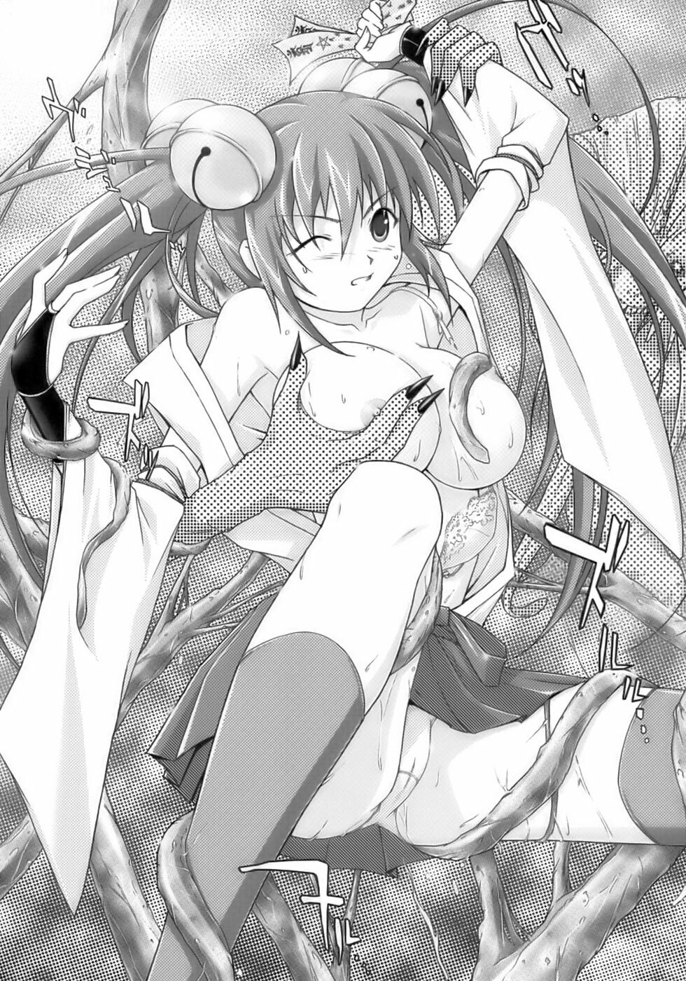 [Anthology] Tatakau Heroine Ryoujoku Anthology Toukiryoujoku 8 page 74 full