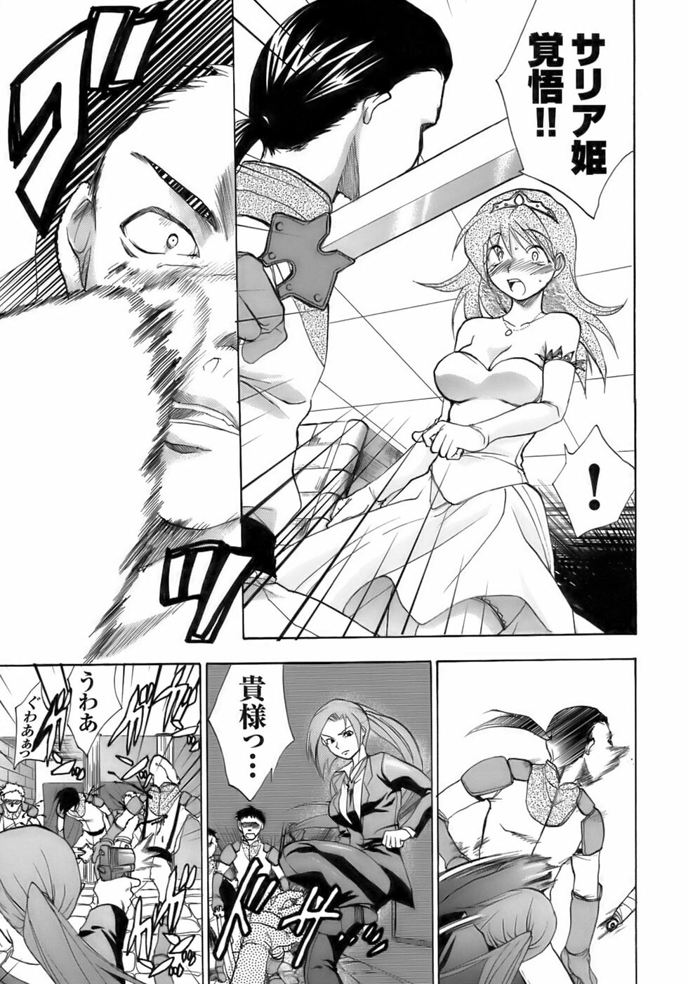 [Anthology] Tatakau Heroine Ryoujoku Anthology Toukiryoujoku 8 page 95 full