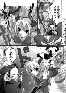 [Anthology] Tatakau Heroine Ryoujoku Anthology Toukiryoujoku 8 - page 11