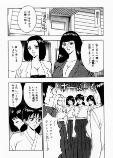 [Chosuke Nagashima] Bakusha Kyuudou Men 3 - page 36