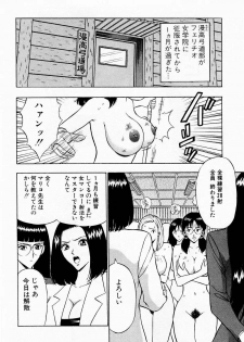 [Chosuke Nagashima] Bakusha Kyuudou Men 3 - page 50