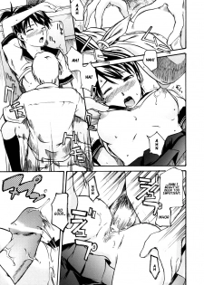 [Ube Yoshiki] Otomegokoro to Natsu no Sora | A Maiden's Heart and a Blue Summer Sky (Binkan Drops) [English] [Hentai-Enishi] - page 11