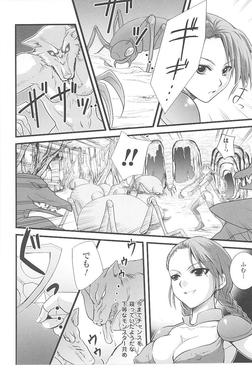 [Anthology] Tatakau Heroine Ryoujoku Anthology Toukiryoujoku 20 page 128 full