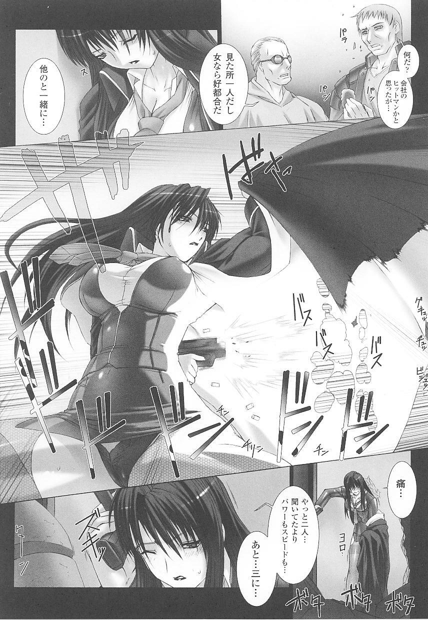 [Anthology] Tatakau Heroine Ryoujoku Anthology Toukiryoujoku 20 page 13 full