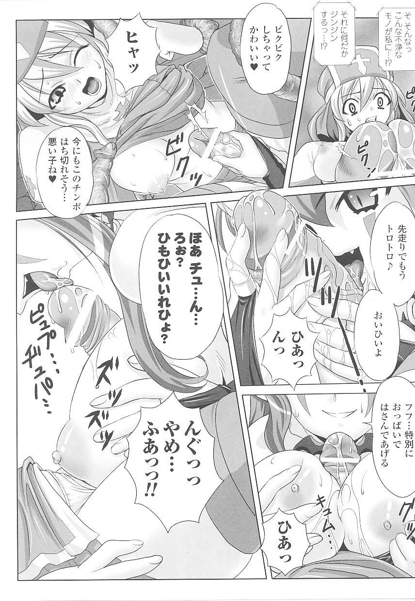 [Anthology] Tatakau Heroine Ryoujoku Anthology Toukiryoujoku 20 page 34 full