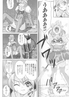 [Anthology] Tatakau Heroine Ryoujoku Anthology Toukiryoujoku 20 - page 30