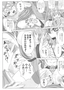 [Anthology] Tatakau Heroine Ryoujoku Anthology Toukiryoujoku 20 - page 34